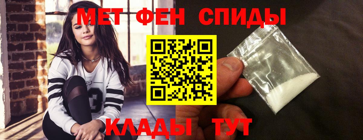 Ханты-Мансийск  Амфетамин  Вход с VPN  Амфетамин 98% 