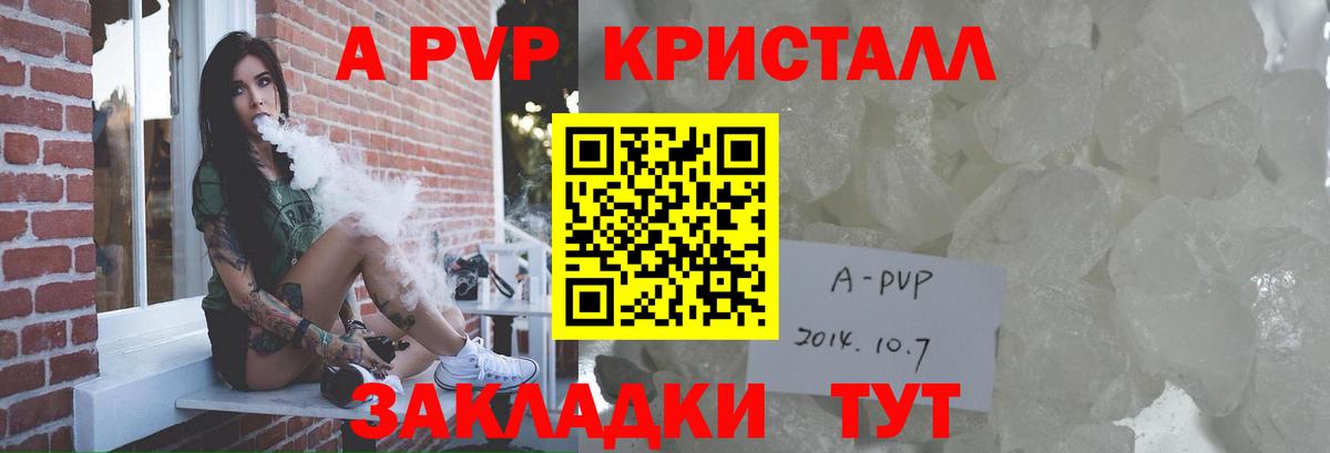 APVP VHQ  А ПВП крисы CK  Альфа ПВП  Ханты-Мансийск  Alpha-PVP кристаллы  Вход с VPN 