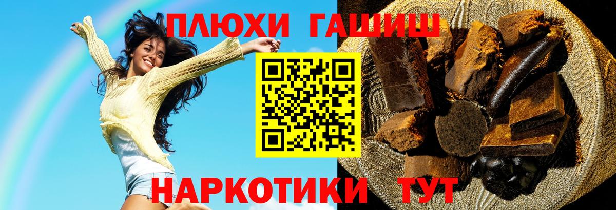ГАШИШ Изолятор  Вход с VPN  Ханты-Мансийск  ГАШ  купить наркоту  ГАШ Premium 