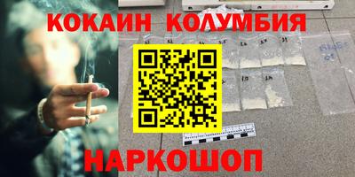 альфа пвп Ливны