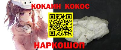 альфа пвп Ливны