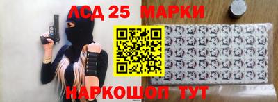 гидропоника Лесосибирск