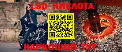 альфа пвп Ливны