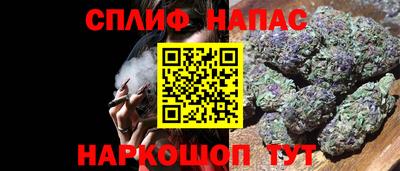 альфа пвп Ливны