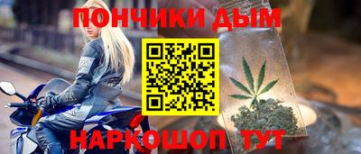 альфа пвп Ливны
