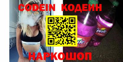 альфа пвп Ливны
