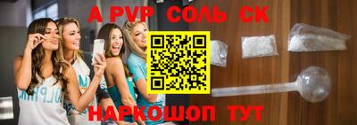 гидропоника Лесосибирск
