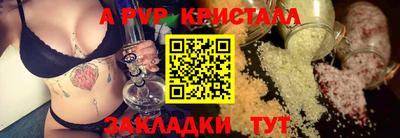 МДМА Ликино-Дулёво
