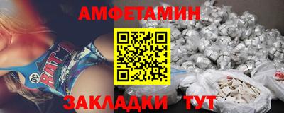 альфа пвп Ливны
