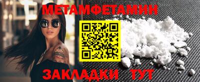 МДМА Ликино-Дулёво