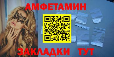 гидропоника Лесосибирск