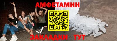 МДМА Ликино-Дулёво
