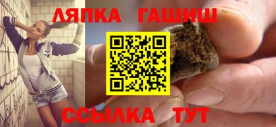 гидропоника Лесосибирск