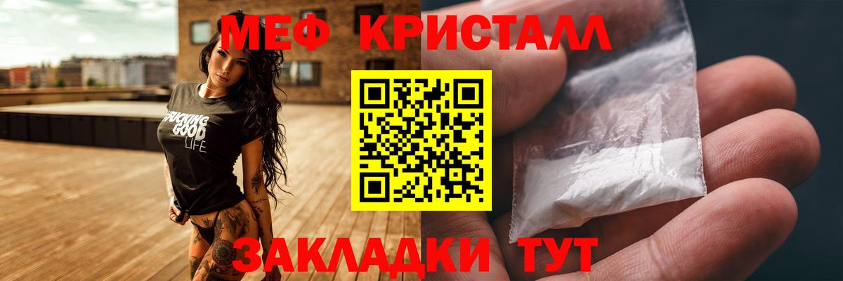 Меф  Ханты-Мансийск
