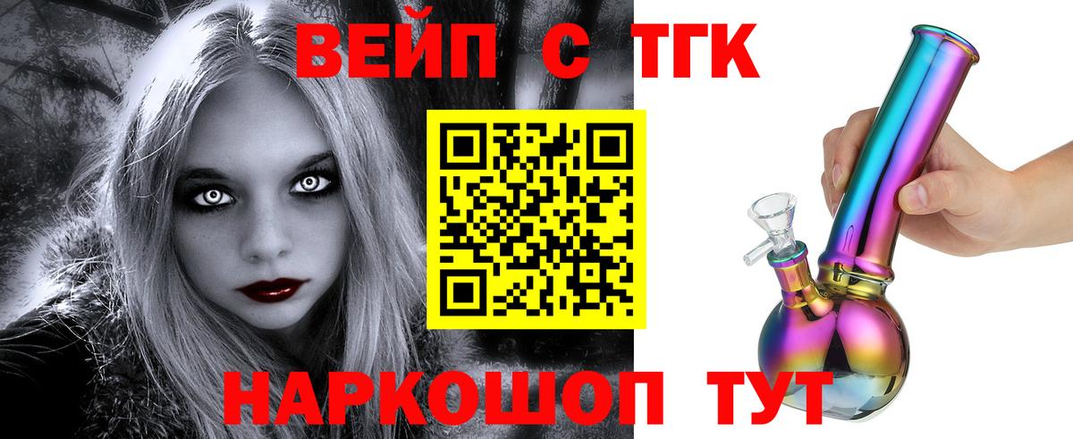 Гашиш  Ханты-Мансийск  Марихуана  COCAIN  ГАШИШ  МЕФ   Вход с VPN 