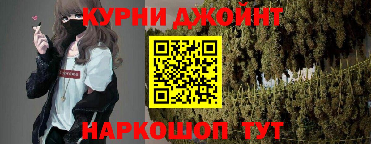 Бошки Шишки Bruce Banner  МАРИХУАНА MAZAR  Вход с VPN  МАРИХУАНА конопля  Ханты-Мансийск  Канабис ГИДРОПОН 